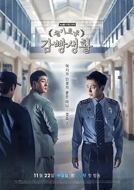 墨色江湖水墨武侠影视剧照高清