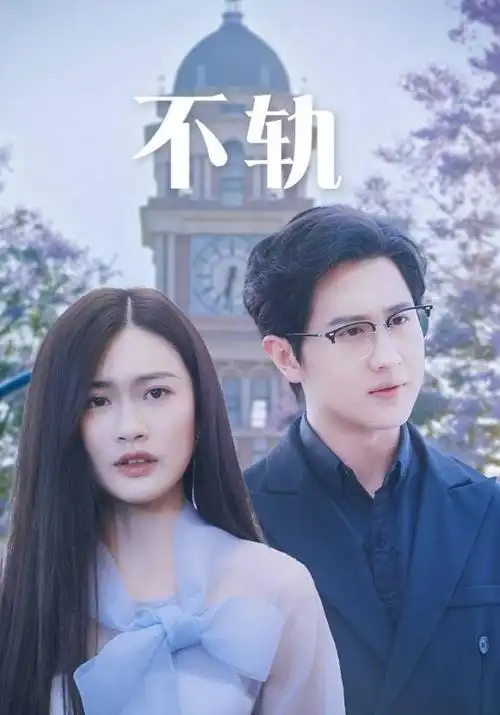 声浪现场音乐综艺图集舞台直拍