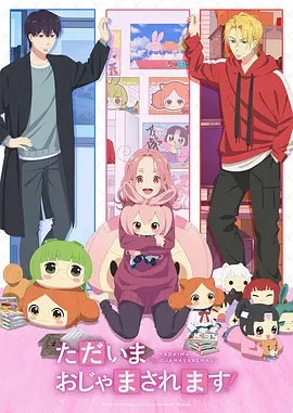 漫画图片分镜视觉引导解析配图