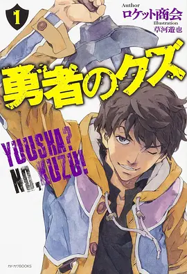 暗黑奇幻漫画封面缩略图