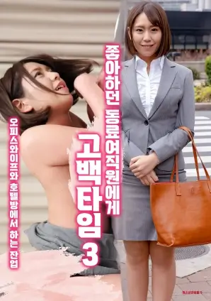 平行回响科幻剧照缩略图