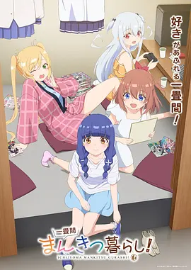 校园青春群像漫画图片分镜线稿